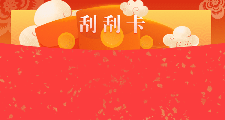 加拿大28,加拿大预测,加拿大28预测,PC预测,28预测,在线预测,飞飞预测